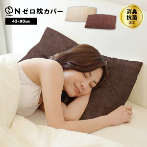 uԏL N[Jo[ 43×80cm 2FWJ(VRuE/AC{[)|^In pCn  100% ܂Jo[ }NJo[ ^I 唻 傫 G R hL L ӂӂ n {