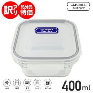 y󂠂zyizKXbNoA ۑe 400ml LjX^[ x ϔM v ϔMKX  Lb`pi Lb`ObY  dqW ① Ⓚ I[uH