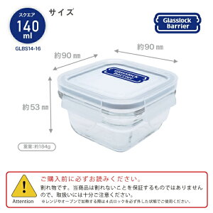 KXbNoA ۑe 140ml LjX^[ x ϔM v ϔMKX  Lb`pi Lb`ObY  dqW ① Ⓚ I[uH@ Ή