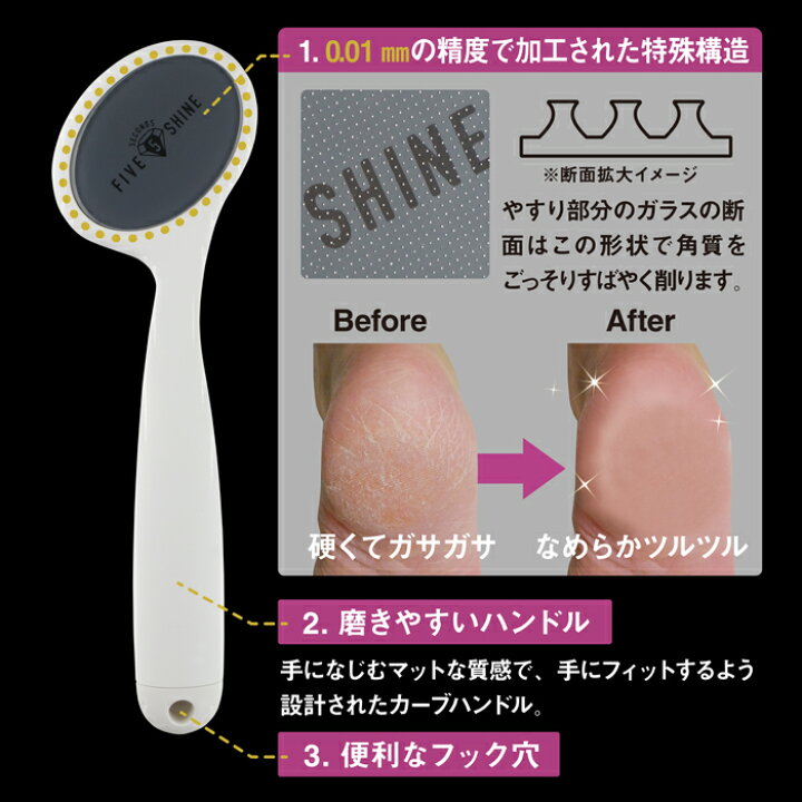 楽天市場】【5セカンズシャインかかと角質削りハンディタイプ】【送料  
