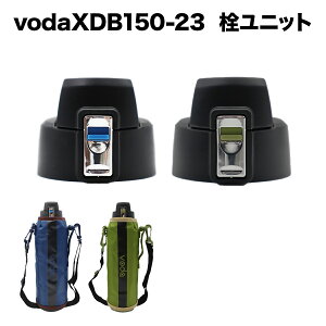 XDB150-23voda XeX2way{gjbg/1.5L/1.5bg/2WAY{g////_CNg{g/X|[c{g/@r//^/{g/XeX{g