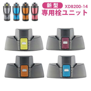 XDB200-14voda XeX_CNg{g2000jbg/2.0L/2.0bg/2WAY{g////_CNg{g/X|[c{g/@r//^/{g/XeX{g