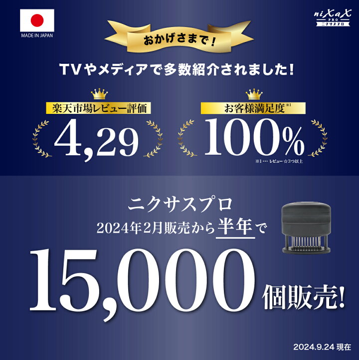 楽天市場】ニクサスプロ 日本製 岐阜県 関 レジェンド松下 分解 