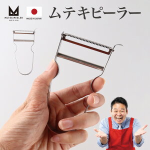 eLs[[ ֗  Lb` ނ ȒP Jb^[ ؂ c WFh