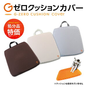 G[NbVJo[ 3FWJ(uE/AC{[/O[) |NbVJo[ NbV Jo[ 45×45cm d WF Q  킢 `  S  Ȃ  ֎q  