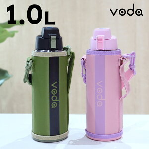 voda �X�e�����X �����^�b�` �_�C���N�g�{�g�� 1���b�g��/1L/1L/1.0L/�_�C���N�g�{�g��/�|�[�`/1000ml/������/�ۗ��p/����/�_�C���N�g/�X�|�[�c�{�g��/���@�r/��������/�q��/�L�b�Y/�������/�yMay