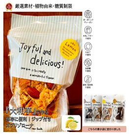 試食品付き お歳暮 クリスマス ランキング1位獲得 ズブリゾローナ100g ヴィーガン オーガニック 糖質制限 低糖質 健康志向 糖尿病 妊婦 安心 安全 お菓子 人気 高級 おしゃれ 可愛い 焼き菓子 スイーツ クッキー 御祝 お返し 内祝 お供え 誕生日 出産祝い 結婚祝い