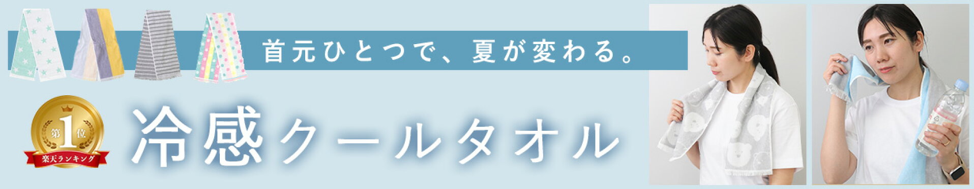 アームカバー