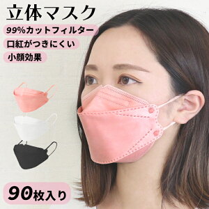 F}XN 90 ̃}XN F lp ĝ sDz sN zCg ubN}XN 3D̉H \tB^[ Kl܂ɂ gtɂ ₷ ؍}XN 