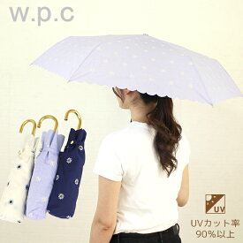 【最大50％OFFクーポン発行中】wpc w.p.c 折りたたみ 日傘 801-119 花柄 刺繍 x9s