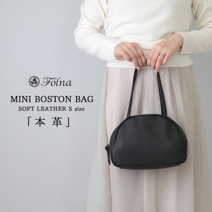 楽天市場】ボストン バッグ 本革 ミニバッグ ファスナー付き 