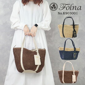 【最大50％OFFクーポン発行中】ペーパートートバッグ トートバッグ レディース ブランド フォルナ Folna バイカラー かごバッグ ポーチ付き A4 夏 かばん 可愛い カジュアル ナチュラル おしゃれ K903001 K903001B