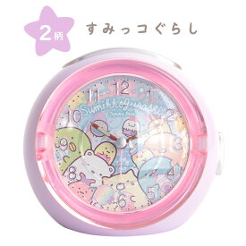 楽天市場 目覚まし時計 子供 おすすめの通販