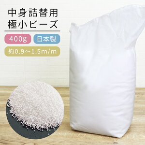 �yLINE�o�^��300�~OFF�z�z�I�z ��[�p�r�[�Y 0.9mm�`1.5mm 400g ��[�p�r�[�Y �r�[�Y�N�b�V������[ ��[�� �r�[�Y�N�b�V���� �N�b�V���� �ɏ��r�[�Y �l�ߑւ��p �l�ւ��p �r�[�Y���� �N�b�V������