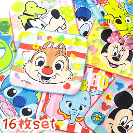 楽天市場 ミニタオル 子供の通販