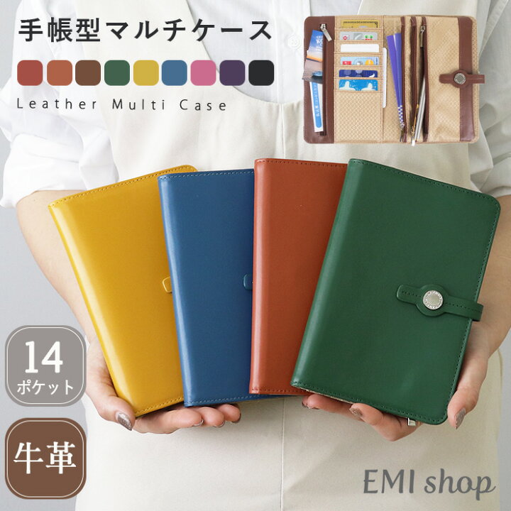 楽天市場】【5日限定☆10%OFFクーポン】 お薬手帳ケース カバー