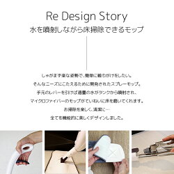 スプレーモップ交換用モップ1枚入り雑巾水拭きモップ立ったまま雑巾がけウオッシュクリーナーマイクロファイバー床掃除掃除道おしゃれ拭き掃除雑巾かけ大掃除フローリングリビングダイニングキッチンフロアモップ