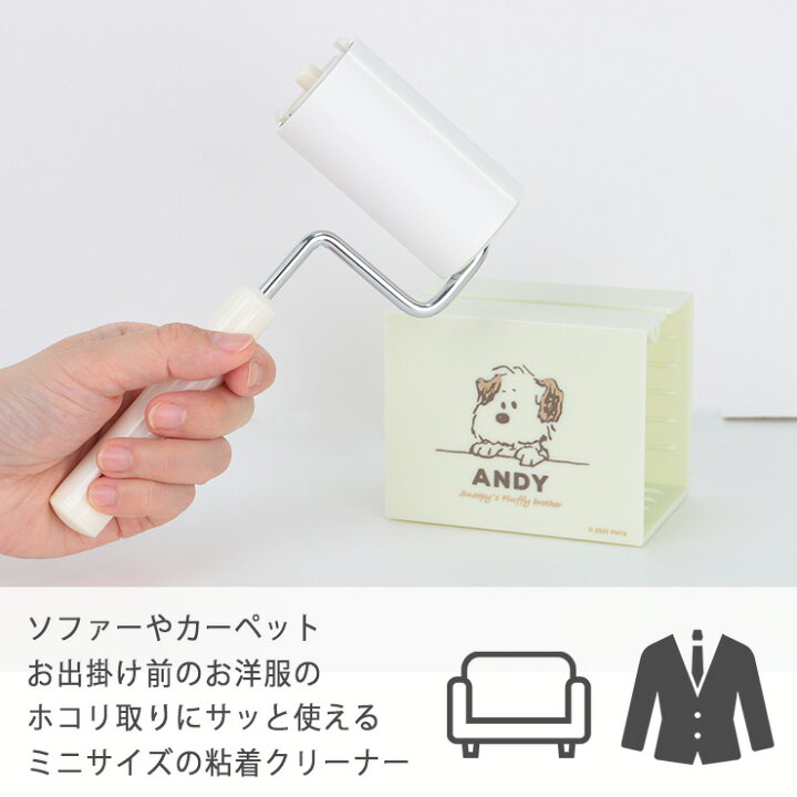 楽天市場】粘着クリーナー ケース セット 収納 キャラコロクリーナーS 
