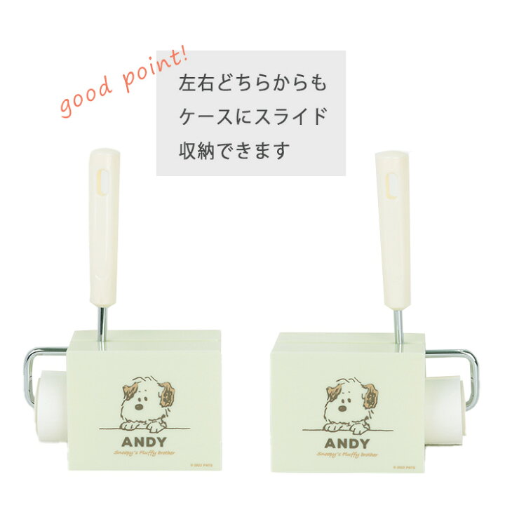 楽天市場】【2/1限定10％OFFクーポン配布中】 粘着クリーナー ケース 