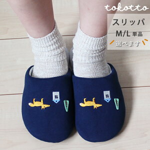 y100~OFFN[|zzz Xbp Pi tokotto gRbg tFg hJ AbvP lCr[ nEX  c[ k 􂦂 [V[Y gCXbp