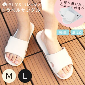 折りたたみ 軽量 サンダルの人気商品 通販 価格比較 価格 Com