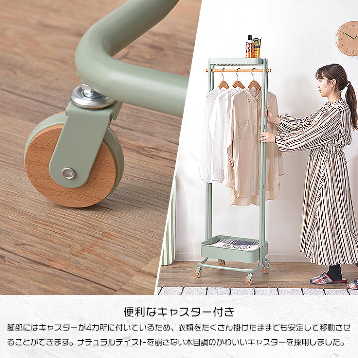 楽天市場】ハンガーラック スリム おしゃれ 省スペース シルフ PW-55 