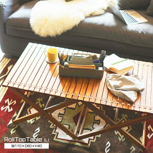 ܂肽݃e[u W110×D60×H40 AEghA tH[fBOe[u L e[u ܂ RpNg ؐ Ebh W[e[u sNjbNe[u [e[u Lv Ԍ C BBQ