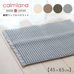 oX}bg  R hL { 45×65 ubtoX}bg   C }bg C}bg @}bg  k 􂦂 z i` n btn ې J[