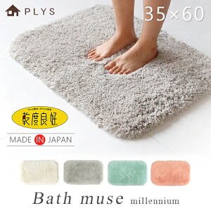 oX}bg  􂦂  z R hL 35×60cm {  ӂӂ ~ C}bg xǍD k ӂ}bg oXpi oX~[Y PLYS pXeJ[ 􂦂 vX