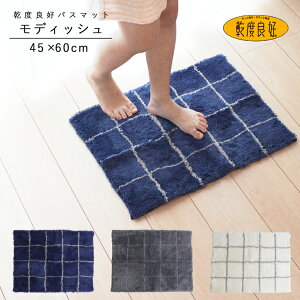 yLINEo^300~OFFN[|zzz oX}bg   R hL 45cm×60cm ~ C}bg z փ}bg k oXpi xǍD Vv _ `FbN fBbV