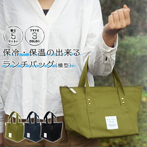 お弁当 袋 おしゃれの人気商品 通販 価格比較 価格 Com