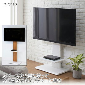 楽天市場 賃貸 壁掛け テレビ テレビ台 ローボード 収納家具 インテリア 寝具 収納の通販