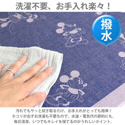 楽天市場 拭ける 拭いてお手入れする キッチンマット 45 1cm おしゃれ キャラクター ディズニー プーさん トイストーリー ミッキー ミニー チップ デール 撥水 はっ水 グリーン ブルー アイボリー クッション性 オールシーズン キッズ 子供 おそうじ 掃除 飛散 防止 お