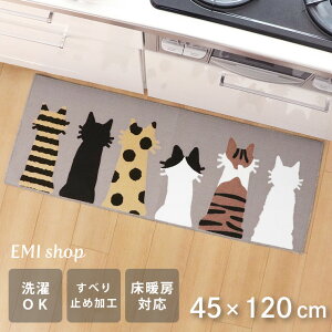 �y�ő�1200�~OFF�N�[�|���z �L�b�`���}�b�g 45cm 120cm �k�� mysa �~�[�T �P�i �����` �t���b�g �}�b�g �i�`������ �l�R �˂� �O���[�W�� ���ׂ�~�߉��H ����ł��� ���g�[�Ή�