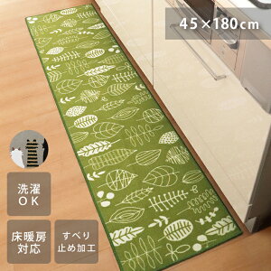 y20`zN[|zzzLb`}bg 45cm 180cm k mysa ~[T Pi ` }bg tbg i` lR ˂ [t O[W O[ ׂ~߉H ł g[Ή