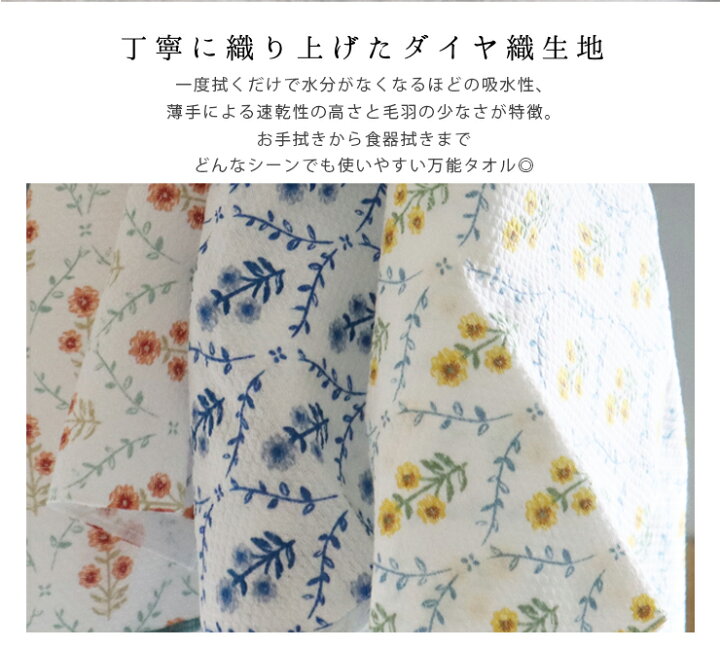 楽天市場】日本製 タオル キッチンタオル ふきん ループ付き ロング  