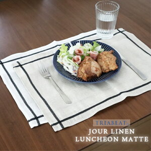 日本製 ランチョンマット リネン 無地 麻 綿 コットン 30×45cm カトラリー 食器 北欧 吸水 新生活 おしゃれ シンプル 上品 ライン JOUR シック ナチュラル グレー ホワイト TREABEAT トリアビート