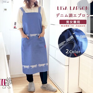 エプロン ブランド メンズの人気商品 通販 価格比較 価格 Com