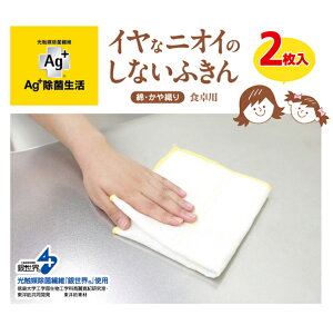 ӂ ӂ 30×30cm z CȃjIĈȂӂ AgvX Hp 2×2Zbg Lb`  CI n ȍ qifX