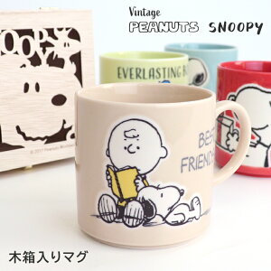 カップ オラフ スヌーピーの人気商品 通販 価格比較 価格 Com カップ オラフ スヌーピーの人気商品 通販 価格比較 価格 Com