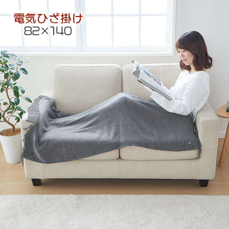 楽天市場】sugibo 電気毛布の通販