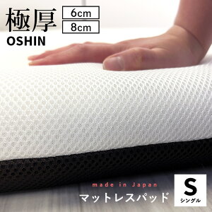 }bgXpbh }bgX VO 8cm 6cm Ɍ o[Vu 炩   { bV Q [obOt ̈U zCg uE I[V
