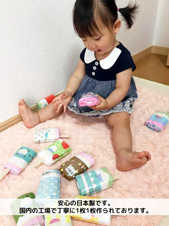 楽天市場 ウォッシュタオル 2枚セット アイスキャンディタオル 日本製 可愛い アイスキャンディ タオル アイス型 2重ガーゼ ガーゼ 夏 かわいい 子供 アイス 選べる ミニタオル 薄手 ｅｍｉネットショップ