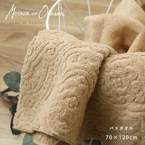 oX^I { 100% I[KjbN Rbg 炩 唻 }U[IuI[KjbN Mtg xr[ Ԃ q n  x[W  z 70×120cm MOCO-500 MOAB-500