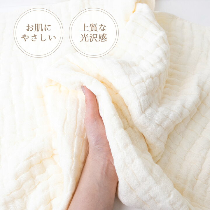 楽天市場】【20時〜先着順！50％OFFクーポン】 やわらか ガーゼタオル 
