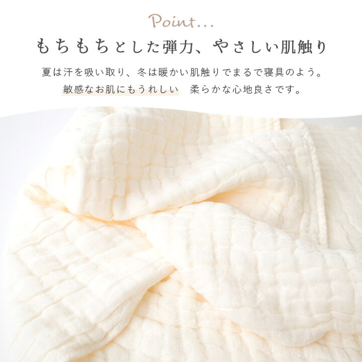 楽天市場】【20時〜先着順！50％OFFクーポン】 やわらか ガーゼタオル 