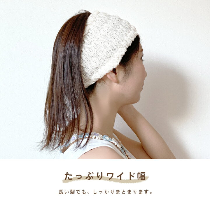 ヘアバンド 洗顔 ターバン ヘアターバン 洗顔バンド 吸水速乾 軽量 日本製 プリス ループ付き スキンケア 化粧 お風呂 美肌 美容 シンプル かわいい おしゃれ プレゼント ギフト グリーン ホワイト ブラウン ダークブルー ベージュ : EMIネットショップ ヘアバンド 洗顔 ターバン ヘアターバン 洗顔バンド 吸水速乾 軽量 日本製 プリス ループ付き スキンケア 化粧 お風呂 美肌 美容 シンプル かわいい おしゃれ プレゼント ギフト グリーン ホワイト ブラウン ダークブルー ベージュ : EMIネットショップ