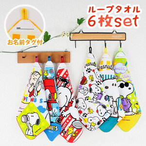 [vt^I 6Zbg Xk[s[ 30×30cm LN^[  w LbY q j̎q ̎q [v^I Rt^I ܂Ƃߔ nh^I ۈ牀 ct @ miffy snoopy 