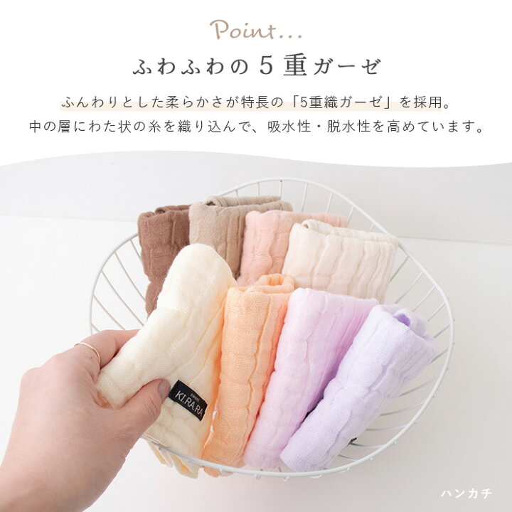 楽天市場】【20時〜先着順！50％OFFクーポン】 やわらか ガーゼタオル 