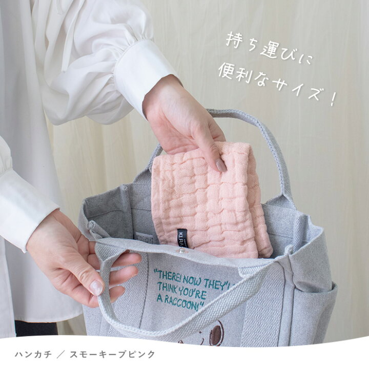 楽天市場】【20時〜先着順！50％OFFクーポン】 やわらか ガーゼタオル 
